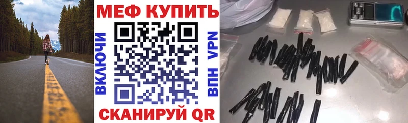 Купить Канабис  МЕФ  ГАШ  Ноябрьск