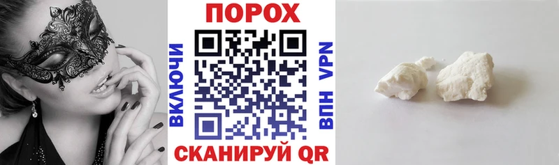 АМФЕТАМИН VHQ  Купить закладки  Ноябрьск 