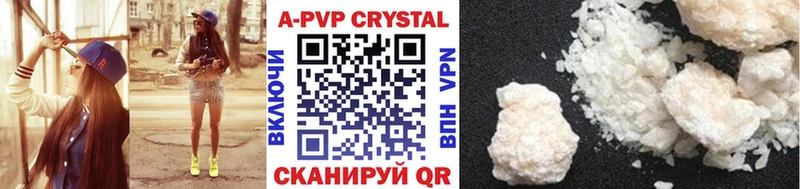 Купить закладки  Ноябрьск  Alpha PVP мука 