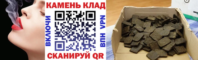 Купить  Ноябрьск  Гашиш индика сатива 