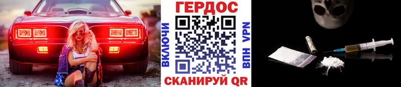 Купить закладки  Ноябрьск  Героин Heroin 