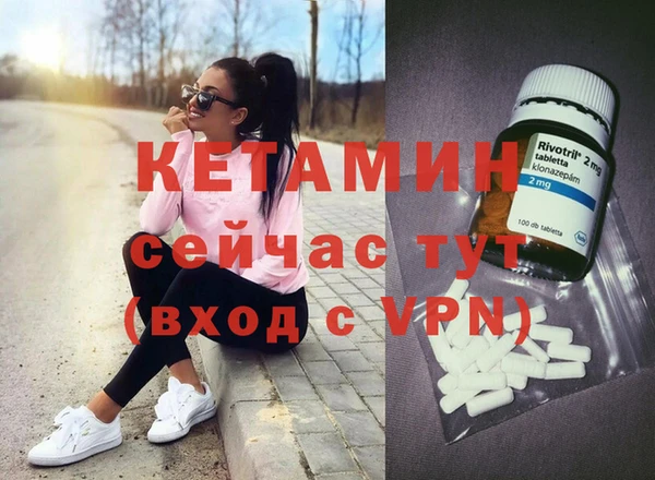 прущая мука Богородицк