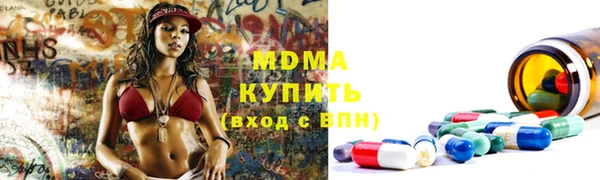 прущая мука Богородицк