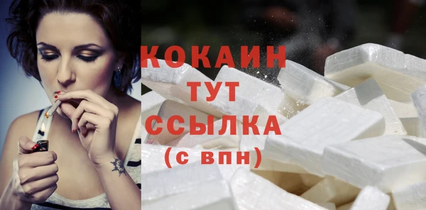 мескалин Богородск