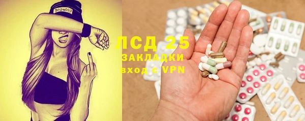 spice Бронницы