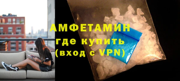 скорость Богданович