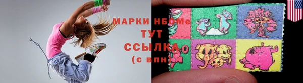 метамфетамин Бугульма