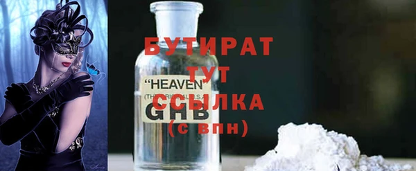 прущая мука Богородицк