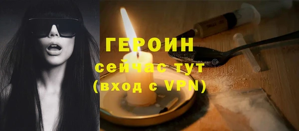 метамфетамин Бугульма