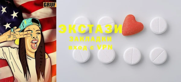 spice Бронницы