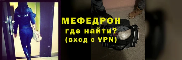 прущая мука Богородицк