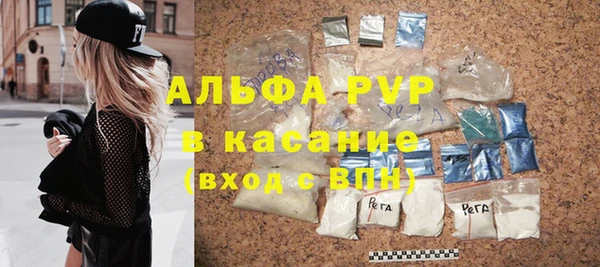 скорость Богданович