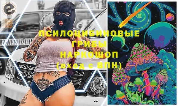 метамфетамин Бугульма