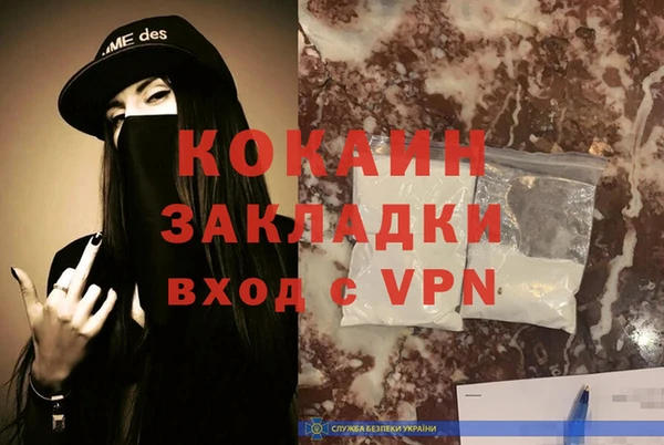 скорость Богданович