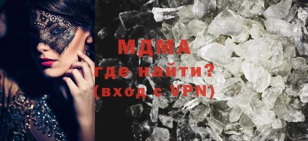 мескалин Богородск