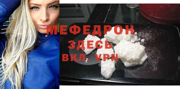 мескалин Богородск