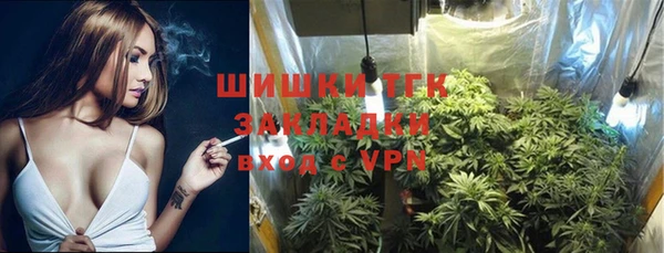 метамфетамин Бугульма