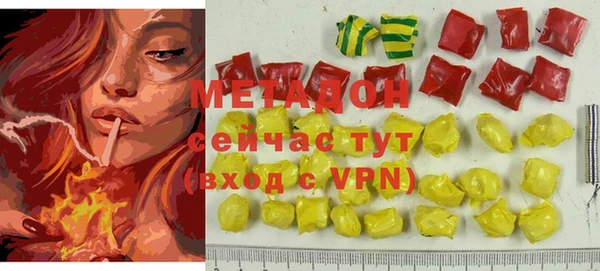 ешки Бородино