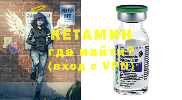 прущая мука Богородицк