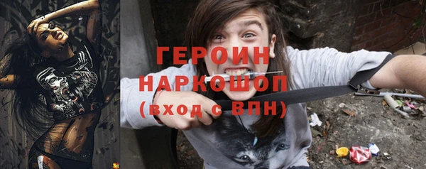 мескалин Богородск