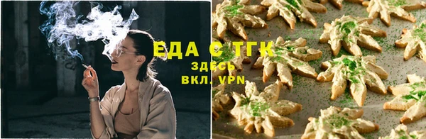 метамфетамин Бугульма