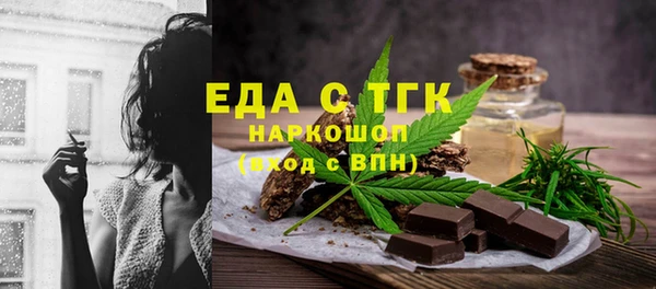 метамфетамин Бугульма