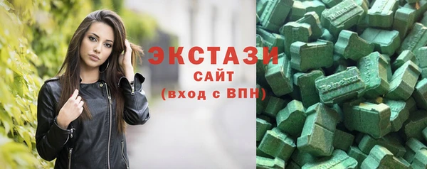 метамфетамин Бугульма