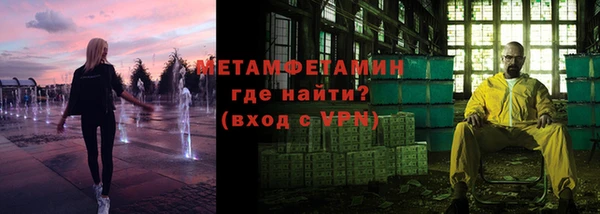 мескалин Богородск