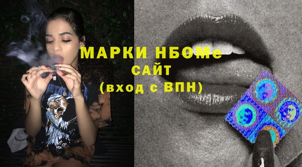 прущая мука Богородицк