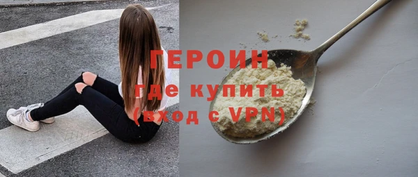 метамфетамин Бугульма