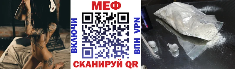 Мефедрон 4 MMC  Купить  Ноябрьск 