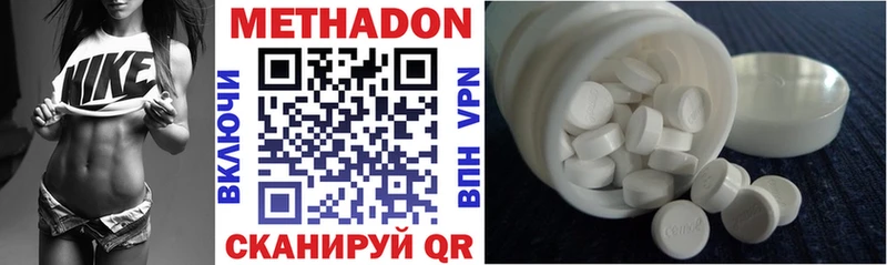 Метадон VHQ  Купить где  Ноябрьск 