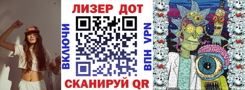 Марки 25I-NBOMe 1500мкг  Купить закладки  Ноябрьск 