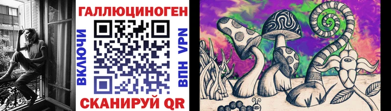 Галлюциногенные грибы ЛСД  Купить закладки  Ноябрьск 
