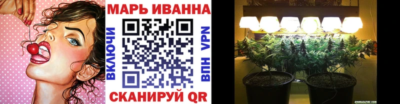 Купить закладки  Ноябрьск  МАРИХУАНА семена 